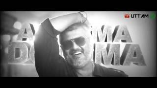 AALUMA DOLUMA REMIX  DJ DEEPU DJ SNASTY  VEDALAM [upl. by Melina]