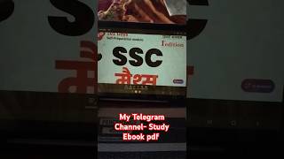 How to download PDF Aditya Ranjan Sir SSC Maths 5000 full book review Hindi Medium studyebookpdf [upl. by Orabelle69]