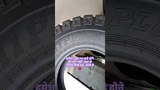 100020 tipper tyre haiba Tyre damper tyre 😱🤓 viralvideo shortsvideo 1020 trucktyre tyre [upl. by Adnilemre]