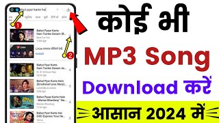 Google se mp3 song kaise Save kaise Kare  Mp3 song download kaise karen  song download [upl. by Anorahs]