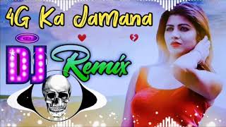 4g Ka Jamana Dj Remix Song Sapna Choudhary  Ek Fouji Gel Mera Seen Se Haryanvi Song Remix 2024 [upl. by Gabi472]