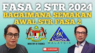 CARA SEMAKAN AWAL KELULUSAN STR FASA 2 SEBELUM DIUMUMKAN [upl. by Krischer]