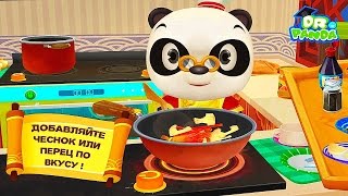 Доктор Панда в Японском ресторане  Dr Panda’s Restaurant Asia [upl. by Rayner]