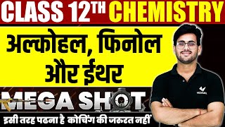 Class 12 Chemistry Chapter 7 Mega Shot  12th Chemistry Alcohols Phenols and Ethers  UP Board [upl. by Ahsytal]