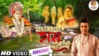 MERE GHAR RAM AAYE HAIN  Jubin Nautiyal  Lyrics song [upl. by Corbet]