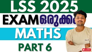 LSS EXAM 2025 MATHS PART 6 [upl. by Akirret]