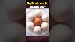 Collagen Rich Foods Anti Aging in Telugu  కొల్లాజెన్ అధికంగా ఉండే ఆహారాలు youtubeshorts collagen [upl. by Cornwall149]