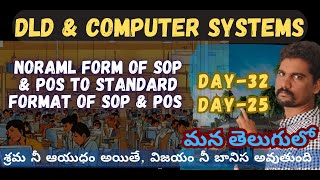 CONVERSION OF SOP amp POS TO STANDARD FORMAT OF SOP amp POS IN TELUGU  DAY32DLD  DAY25 CS1 [upl. by Sirraf]