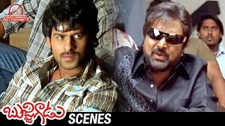 Prabhas Best Romantic Love Song  Sude Sude Video Song  Bujjigadu Telugu Movie  Prabhas  Trisha [upl. by Riti]