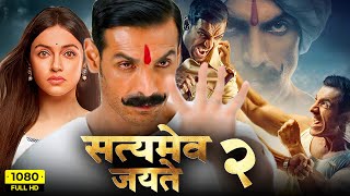 Satyameva Jayate 2 Full Movie 2021  John Abraham Divya Khosla Kumar  Milap Zaveri  Fact amp Review [upl. by Zoie965]