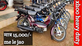 Tvs xl 100 heavy duty new 2023 model  tvs xl 100 price mileage [upl. by Nide]