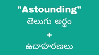 Astounding meaning in telugu with examples  Astounding తెలుగు లో అర్థం Meaning in Telugu [upl. by Palmer707]