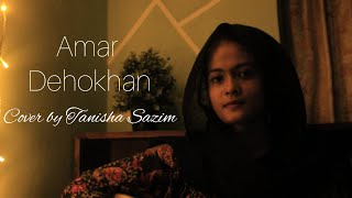 Amar Dehokhan  Lyrics  Odd Signature  Cover by Tanisha Sazim [upl. by Anilocin936]