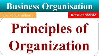 Principles of Organization Principles of organising Business organisation bcom bba [upl. by Sanders]