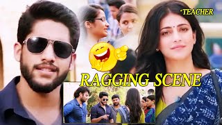 Premam Movie Naga Chaitanya And Shruti Haasan Ragging Scenes  Telugu Movie Scenes  Cinima Nagar [upl. by Arej]