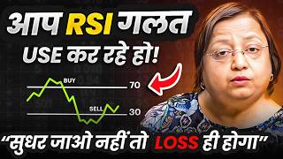 Learn right way to use RSI  RSI Trading strategy by Jyoti Budhia [upl. by Eetnahs]