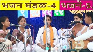 4 खंजरी भजन संमेलन बोरगाव मेघे वर्धा २०१७ khanjari bhajan sammelan borgao meghe wardha 2017 [upl. by Lanza]