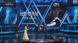 Lee Min Ho  52th Daejang Film Awards  Best new actor award [upl. by Kwabena436]