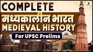 Complete Revision of Medieval History of INDIA In One Video  सम्पूर्ण मध्यकालीन इतिहास  OnlyIAS [upl. by Fairleigh]