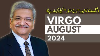 Virgo August 2024  Monthly Horoscope  Virgo Monthly Horoscope  Syed M Ajmal Rahim [upl. by Prudy]