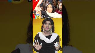 Go Back ঋতুপর্ণা সেনগুপ্ত🤣Wait for End🔥Rituparna Sengupta  Bong Star Sandipshorts funny [upl. by Denton]