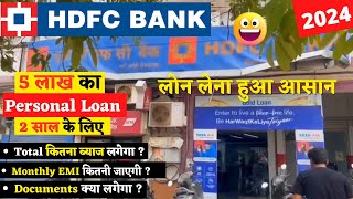 2024 HDFC Bank personal Lona interest rate  HDFC se Loan kaise le 5 lakh  5 years EMI Calculator [upl. by Ripp]