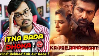 Ka Pae Ranasingam Movie Review In Hindi  Vijay Sethupathi  Hindi Dubbed Updates [upl. by Eiba]