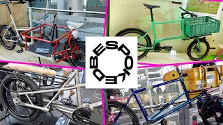 Bespoked 2024 WAHNSINNS Bikes handgemacht für DICH [upl. by Sila]