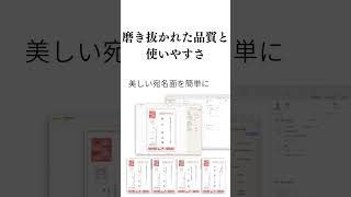 年賀状住所録ソフト「宛名職人 Ver31」 宛名職人 年賀状ソフト 年賀状 状 [upl. by Yasmeen67]