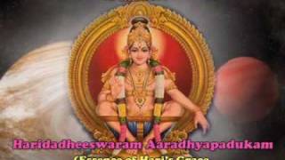 Swami Ayyappa HarivarasanamLearn to Sing [upl. by Ronn]