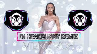 Galena  Mako moya  Галена  Мъко моя  DJ Headbunny Remix 2024 [upl. by Haakon]