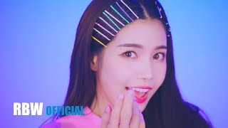 TEASER MAMAMOO SOLAR  고고베베gogobebe [upl. by Anawait]