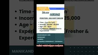 DELIVERY DRIVER JOB [upl. by Ittam175]