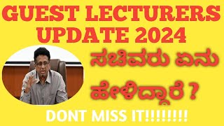 GUEST LECTURER UPDATES 2024 [upl. by Redienhcs]