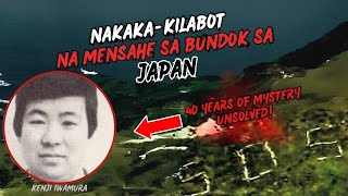 ANG MISTERYOSONG SOS MESSAGE SA BUNDOK SA JAPAN  40 YEARS OF MYSTERY UNSOLVED [upl. by Lenrad]