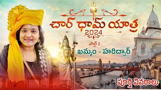 Haridwar full details  Char dham yatra 2024 part 1 khammam to Haridwar [upl. by Nicolina]