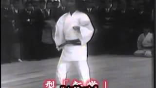 Performance by Gogen Yamaguchi Tensho and Sanchin 1968 [upl. by Karoly]