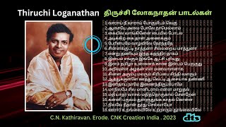 Thiruchi Loganathan Hits ♦ திருச்சி லோகநாதன் பாடல்கள் ♦ cnkcreationindia [upl. by Ahsekin]