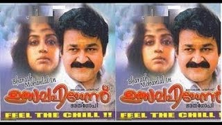 Ulsavapittennu  1989 Malayalam Full Movie  Mohanlal  Parvathy  Online Malayalam Movies [upl. by Mela39]