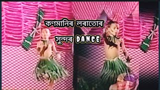 Amita gosar pupula tari hundar Nityaassamesesdancevireldancetendingdanceayangappun [upl. by Analrahc864]