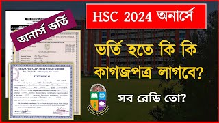 অনার্সে ভর্তি হতে কি কি লাগবে HSC 2024  hsc result 2024 update  Honours admission hsc 2024 [upl. by Evadne]