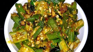 Bendekai Dry Fry Recipe ಬೆಂಡೆಕಾಯಿ ಡ್ರ್ಯೆ ಫ್ರೈCrispy BhindiOkra fry Recipe [upl. by Pompea]