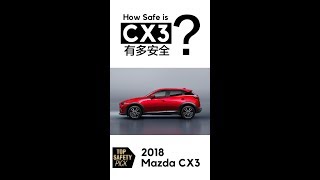 ep07  How Safe is CX3  CX3 安全吗？ [upl. by Akeret317]