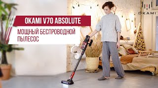 Okami V70 Absolute 2023 — обзор [upl. by Erodroeht]