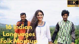 16 Indian Languages Folk Mashup  Ek Zubaan Mein Anek Zabaan  Ft Chandana Muralidhara [upl. by Elyagiba]