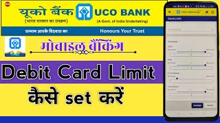 UCO Bank mobile banking se debit card limit kaise set kare [upl. by Dodie323]