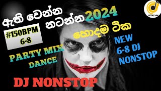 New 68 Dj Nonstop 2024 Sinhala  Party Dance Mix Dj Nonstop  New Sinhala Songs Remix  New Dj 🤪 [upl. by Jacquelin260]