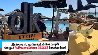 News Mykonos ripoff restaurant strikes again with couple charged a ludicrous £690 for two [upl. by Narf]