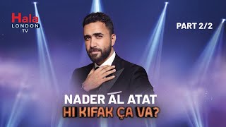 Hi Kifak Ca Va  Nader Al Atat  part 22 [upl. by Airod814]