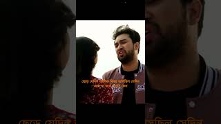 কাছে থেকেও ভালোবাসার মানুষকে চেনা যায়নাদূরে গেলে শূন্যতা অনুভব করা যায় natokshorts shorts love [upl. by Mike]